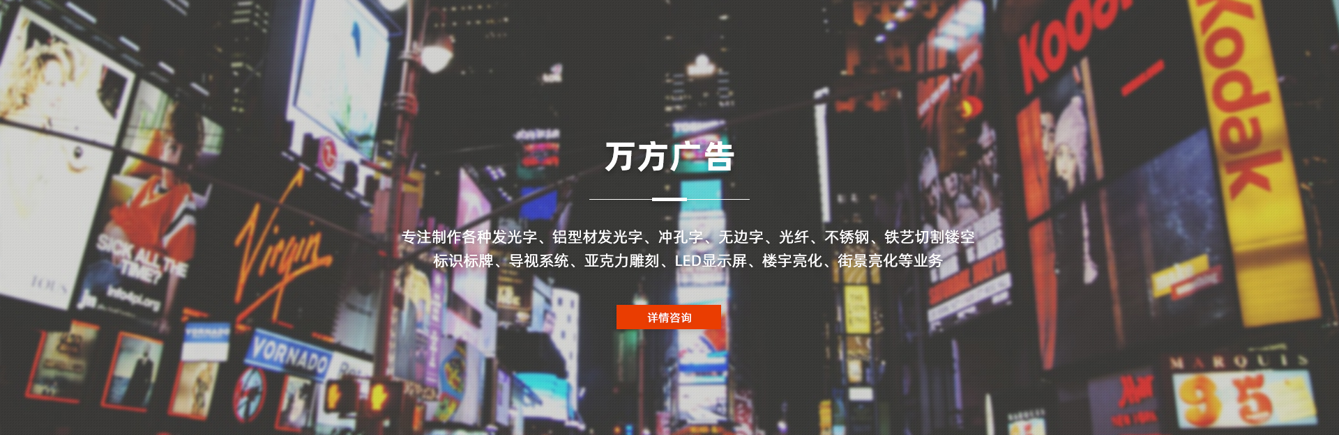 鄂爾多斯LED發(fā)光字